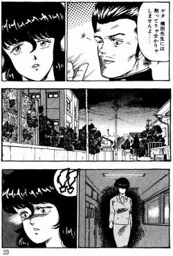 Page 22 of Keiko Sensei no Kagai Jugyou - Keiko Sensei Series 1