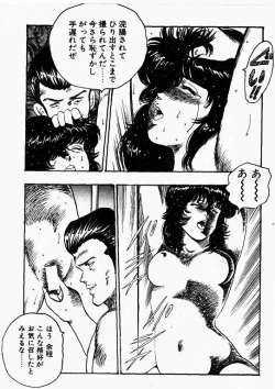 Page 91 of Keiko Sensei no Kagai Jugyou - Keiko Sensei Series 1