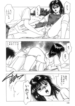 Page 145 of Kimi to Houkago