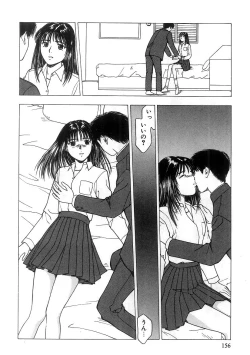 Page 157 of Kimi to Houkago