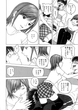 Page 15 of Kimi to Houkago