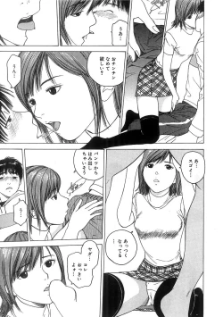 Page 16 of Kimi to Houkago