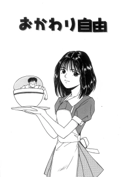 Page 194 of Kimi to Houkago