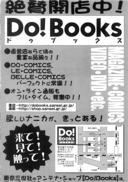 Page 211 of Kimi to Houkago