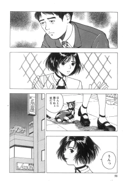 Page 59 of Kimi to Houkago