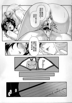 Page 34 of Juunengo no Jinsei Shijun - Shuu