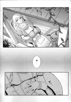 Page 45 of Juunengo no Jinsei Shijun - Shuu