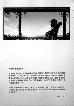 Page 46 of Juunengo no Jinsei Shijun - Shuu