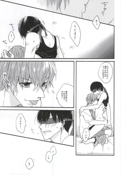 Page 10 of Love More!