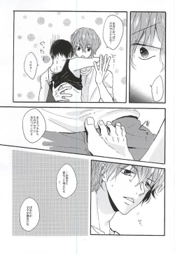 Page 12 of Love More!