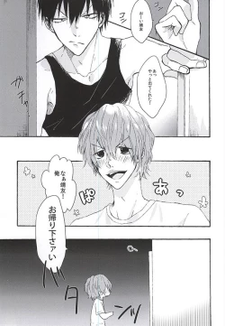 Page 2 of Love More!