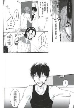 Page 3 of Love More!