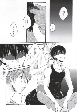 Page 6 of Love More!