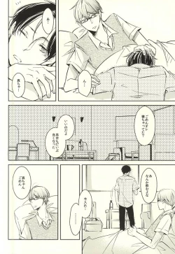 Page 21 of return gift