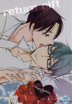 Download return gift