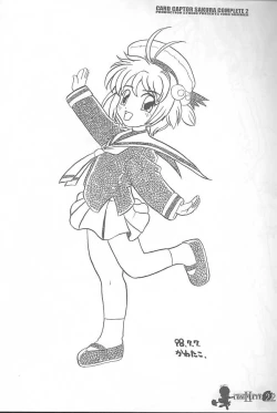 Page 21 of Card Captor Sakura Complete 2