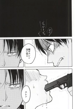 Page 10 of No Control