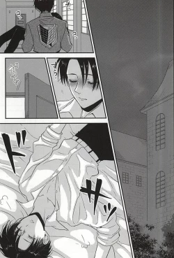 Page 6 of I'm crazy for you!!