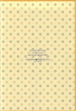 Page 27 of Heichou no NO na Riyuu