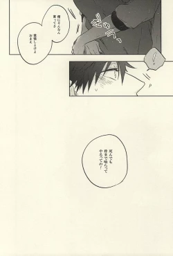 Page 31 of Kyokugen Kouchi no Kemono Kouhen