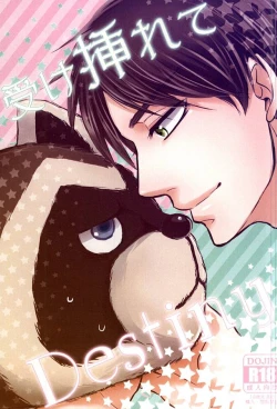 Page 1 of Ukeirete Destiny