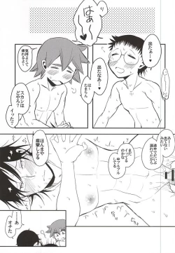 Page 25 of SignalCinderella