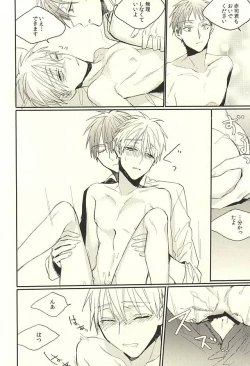 Page 27 of DEAD LOCK