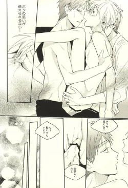 Page 29 of DEAD LOCK