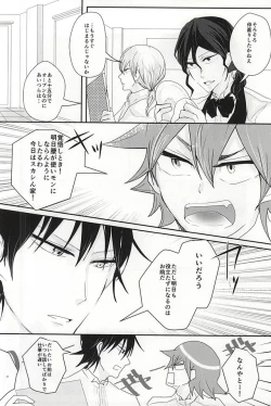 Page 21 of Sonna Mono wa Inu mo Kuwanai