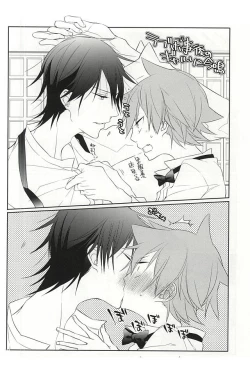 Page 27 of Sonna Mono wa Inu mo Kuwanai