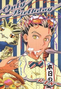 Page 1 of Only Birthday