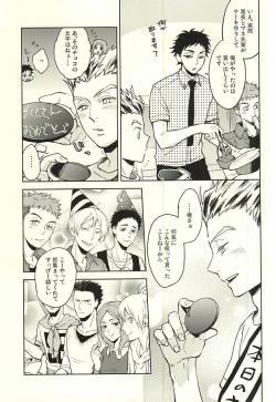 Page 4 of Only Birthday