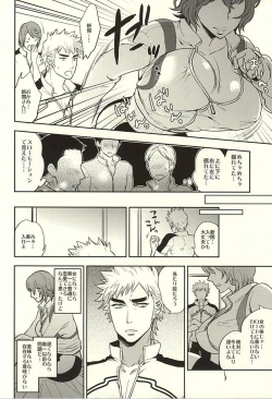 Page 11 of Fantastic Sugar Tits