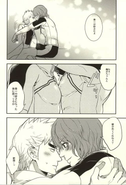 Page 19 of Fantastic Sugar Tits