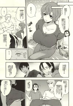 Page 4 of Fantastic Sugar Tits