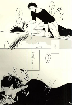 Page 25 of Lead me by the hand