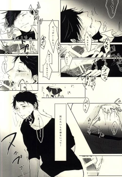 Page 26 of Lead me by the hand