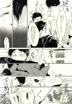 Page 30 of Lead me by the hand