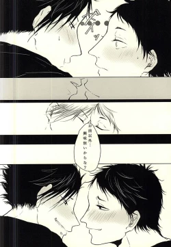 Page 34 of Lead me by the hand