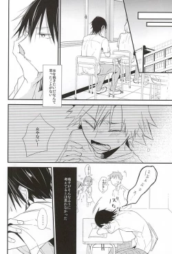 Page 7 of Imaizumi Shunsuke ga Naruko Shoukichi ni Sawaru Tokoro