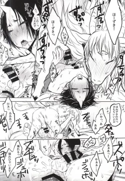 Page 19 of Kami-sama no Matatabi