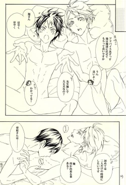 Page 20 of 819-goushitsu