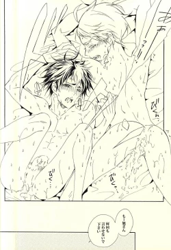 Page 27 of 819-goushitsu