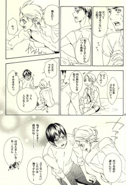 Page 28 of 819-goushitsu