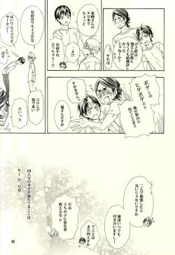 Page 29 of 819-goushitsu