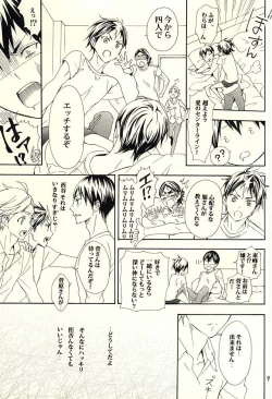 Page 6 of 819-goushitsu