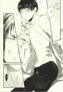 Page 14 of Natsu no Mofumofu Jijou ni Tsuite