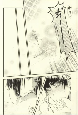 Page 27 of Natsu no Mofumofu Jijou ni Tsuite