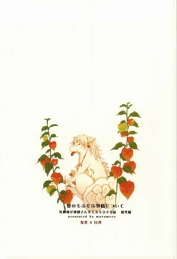 Page 35 of Natsu no Mofumofu Jijou ni Tsuite