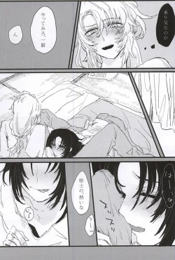 Page 11 of bottom of your trench